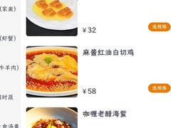 -奇芳阁·百年清真南京菜(夫子庙店)