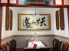 -大海碗·京菜炸酱面(雍和宫店)