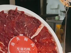 -左庭右院鲜牛肉火锅(长泰广场店)