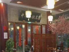 -同得兴面馆.苏式面.三虾面(园区店)