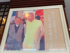 -鸿运酒楼