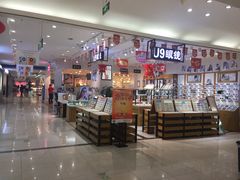 -欧亚达商业广场(红桥店)