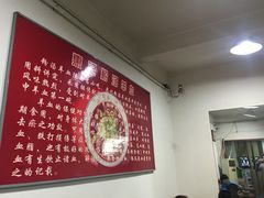 -惠记粉汤羊血梆梆肉(永松路店)
