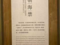 -舟山博物馆
