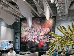 -渔语鱼酸菜鱼新川菜(来福士店)