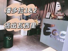 -EGO原创机械密室逃脱(朝阳大悦城2店)