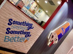 -DQ·蛋糕·冰淇淋(万象城店)