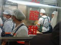 -白鹤大冷面