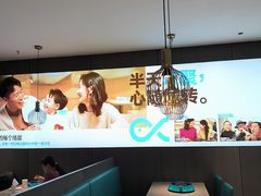 -半天妖烤鱼(和平印象城店)