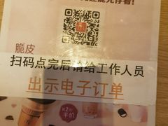-麦当劳(双榆树店)