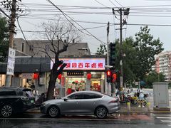 -门框胡同百年卤煮(新街口店)