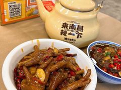 -老三样·旧食新味(万寿宫店)