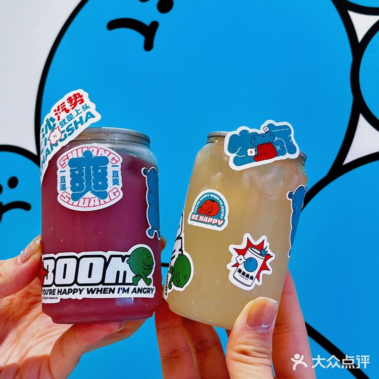 长沙五一也有顶好喝的气泡果茶了！6.9一大杯！