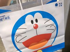 -泽田本家·铜锣烧(美罗城店)