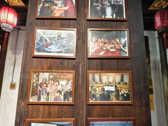 -金华市剪纸博物馆