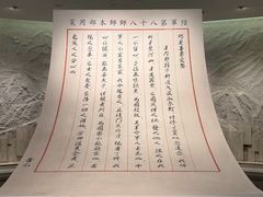 -上海大陆银行仓库旧址