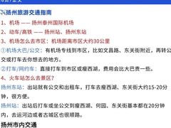-扬州古运河