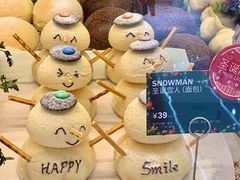 -PAPER STONE BAKERY(天环店)