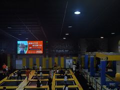 -极限Jump蹦床·新潮玩运动世界·室内乐园·团建·派对中心