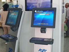 -中国医学科学院皮肤病医院