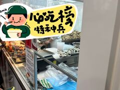 -章云板鸭(总店)