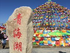 -青海湖国家重点风景名胜区