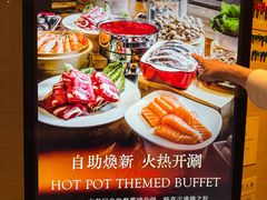 -丽都皇冠假日酒店·Matrix亦餐厅(望京店)
