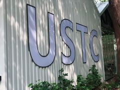 -USTC1958东区·by UNILAB