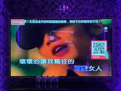 -好乐迪KTV(金钻店)