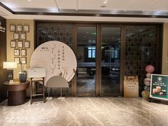 -杭州御湘湖养生度假酒店·溪颐轩中餐厅