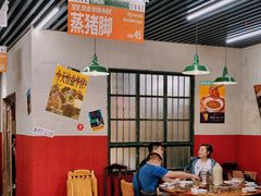 大堂-益华家菜屋(世茂店)