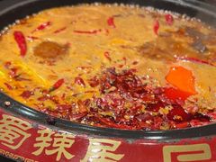 -蜀辣居鲜货老火锅(双流万达店)