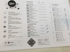 菜单-SHUBO蔬小盒(三里屯店)