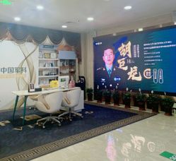 -重庆军科整形美容医院