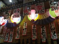 -平成屋·午肴夜酒(四川北路店)