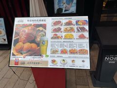 -Nord Grill&Bar Highland诺德西餐(深圳欢乐海岸店)