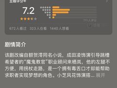 -日本料理神拉面