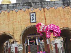 -天龙八部武侠城