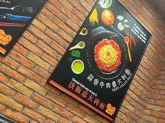 -胡椒厨房(学府凯德店)
