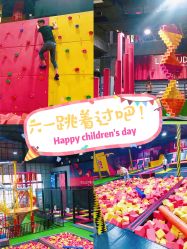 -latitude乐图空间(建宁路店)