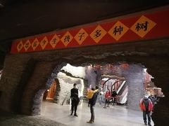 -和平菓局(王府井店)