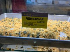 -鲍师傅糕点(春熙路店)