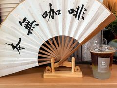 -本無咖啡·BeanWood Coffee