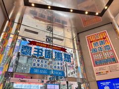 -崇光百货(铜锣湾店)