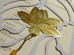 -叶叶菩提·晋福宫