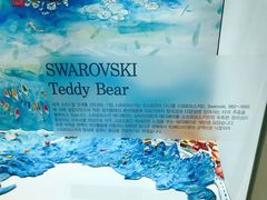 -济州岛泰迪熊博物馆