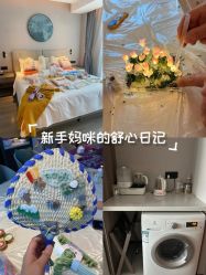 -喜孕时光月子中心(北大妇儿东侧店)