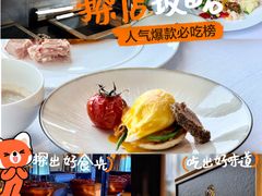 -富力丽思卡尔顿酒店·香荟全日制餐厅