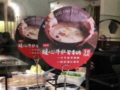 -左庭右院鲜牛肉火锅(浦江欢乐颂店)