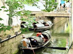 -绍兴鲁迅故里·沈园景区